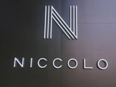 -长沙尼依格罗酒店