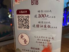 -蜜桃餐厅·伴山(湖滨商业街店)