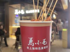 -马小毛老上海里脊肉(南翔印象城店)