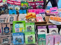 -半山书局(新世纪商城店)