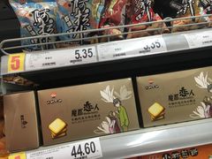 -家乐福(古北店)