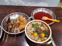 -言吉炸串