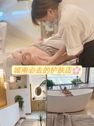 -宥莉·ULLY 痘敏肌•科技皮肤管理中心