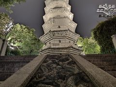 -乌山风景区