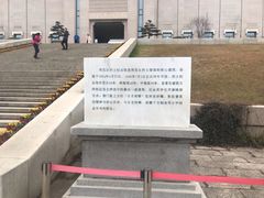 -雨花台烈士纪念馆