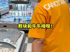 -杭州大厦LSE城市生活超市(杭州大厦店)