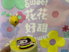 -好利来(温江合生汇店)