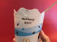 -麦当劳(衡阳中心汽车站店)