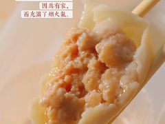 -苏堂阳春面•九年庆(北京路天河城店)