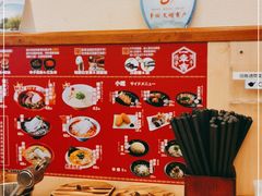 -博多一幸舍(西单大悦城店)