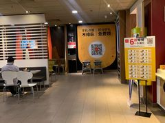 -麦当劳(领展中心城店)