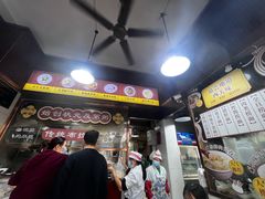 -伍湛记 · 广州老字号(龙津中路店)