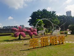 -石炮台公园