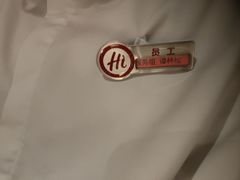 -海底捞火锅(万丰桥店)