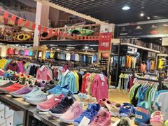 -52camp户外休闲房车装备(北三环路一段店)