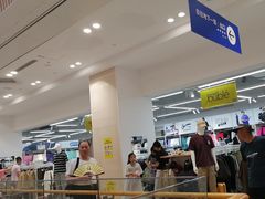 -BIGOFFS 超级折扣(仁恒伊势丹店)