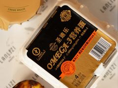 -LANLIZI BAKERY(COSMO店)