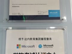 -童程童美·信息学竞赛·机器人编程·少儿编程(万寿路校区)