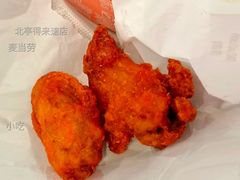 烟熏风味鸡翅-麦当劳(北亭广场分店)