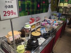 -伊势丹(现代城店)