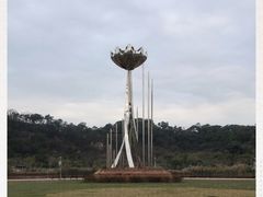 -飞凤山奥体公园