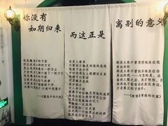 -星空失恋博物馆(双子塔旗舰店)