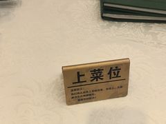 -齐家花园大酒店(宝山店)