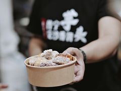 -普宁反沙番薯芋头