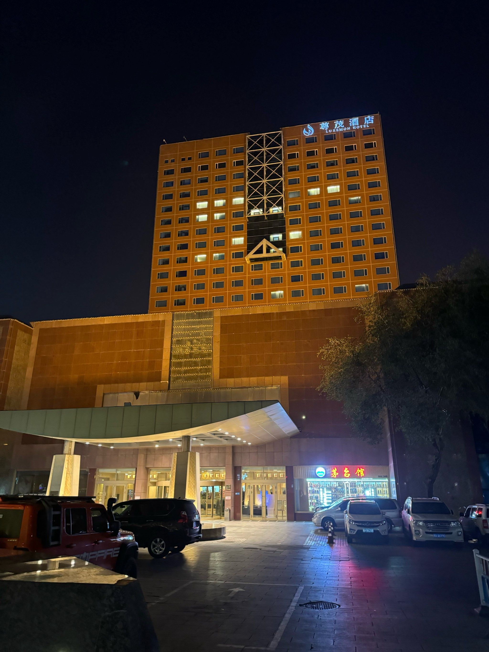 百城万店-乌鲁木齐银都酒店