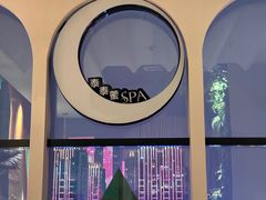 -泰乐道·SPA·按摩·足道(坡子街店)