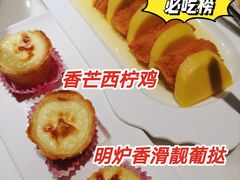 -陶陶居酒家(海岸城店)