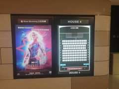 -万象影城(杭州万象城IMAX激光店)