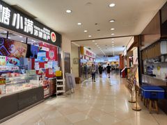 -光启城时尚购物中心