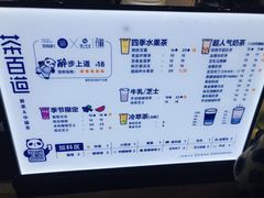 -茶百道(招商花园城店)