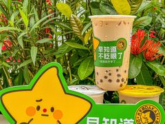 -大卡司DAKASI(连城新天地店)