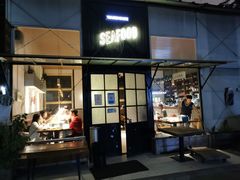 门面-仓库南洋海鲜小排档(柳河路店)