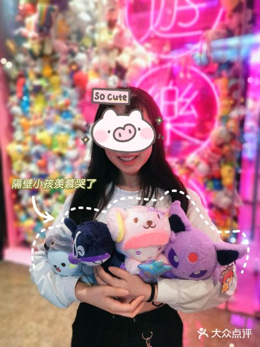 BIG PINK大粉娃娃机主题馆(圆融星座店)图片