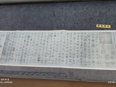 -求雨山文化公园