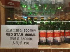 -金巴兰海鲜王