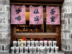 -新月集庭院咖啡馆(老邮局店)