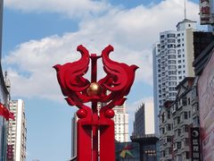 -大悦城(沈阳中街店)