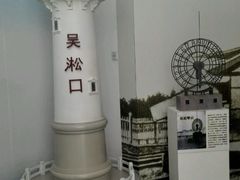 -上海长江河口科技馆