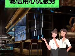 -蓉府金足印象(德阳文庙店)