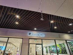 门面-Peet's Coffee皮爷咖啡(上海长风大悦城店)