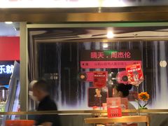 -海底捞火锅(外滩店)
