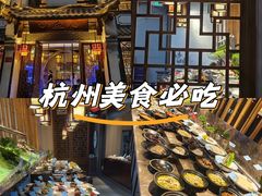 -千岛湖小鱼儿·淳安匠心农家菜