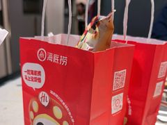 -海底捞火锅(万达广场店)