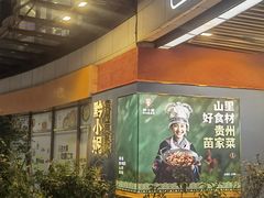 -浦江城市生活广场(江月路店)