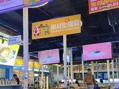 -喜井无限自助烤肉公司(石厦店)