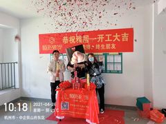 -恒彩家装·品质整装(集团店)